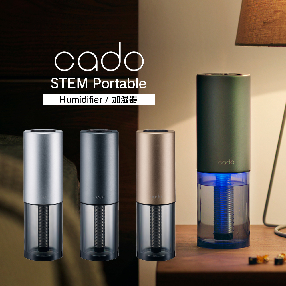 cado加湿器 STEM Portable【MH-C30】