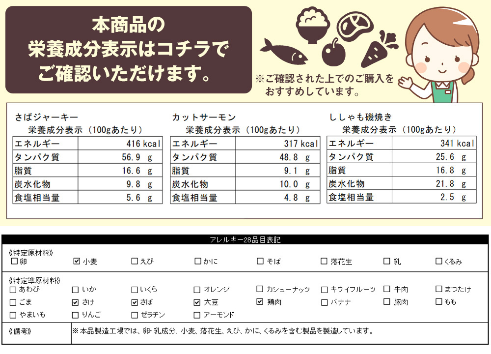 レジェンドおつまみ3種セット×2