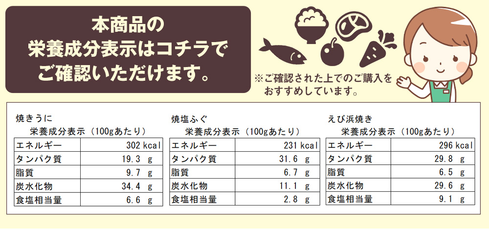 山口県の日本酒飲み比べ3本セット【高級おつまみ＆酒器（田中講平作）付き】