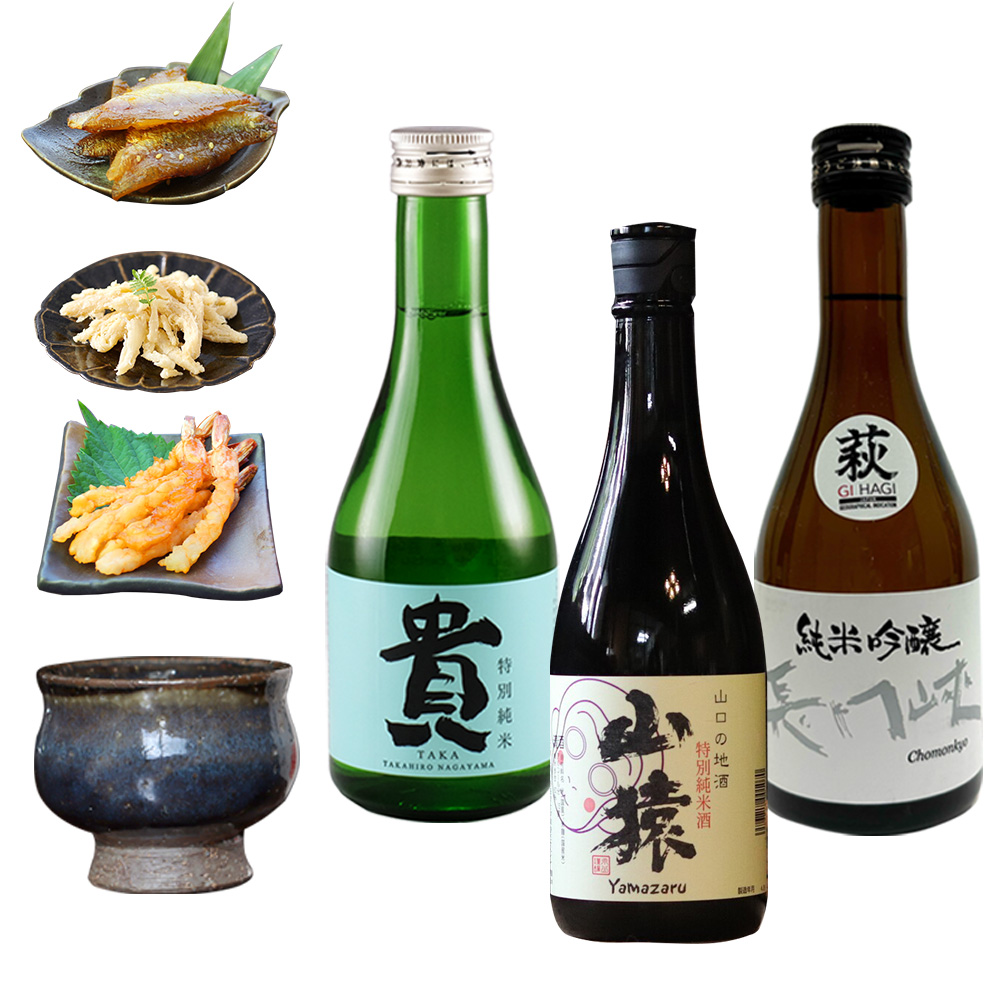 山口地酒の飲み比べ3本セット【高級海鮮おつまみ/萩焼ぐい呑（山根清玩作）付き】