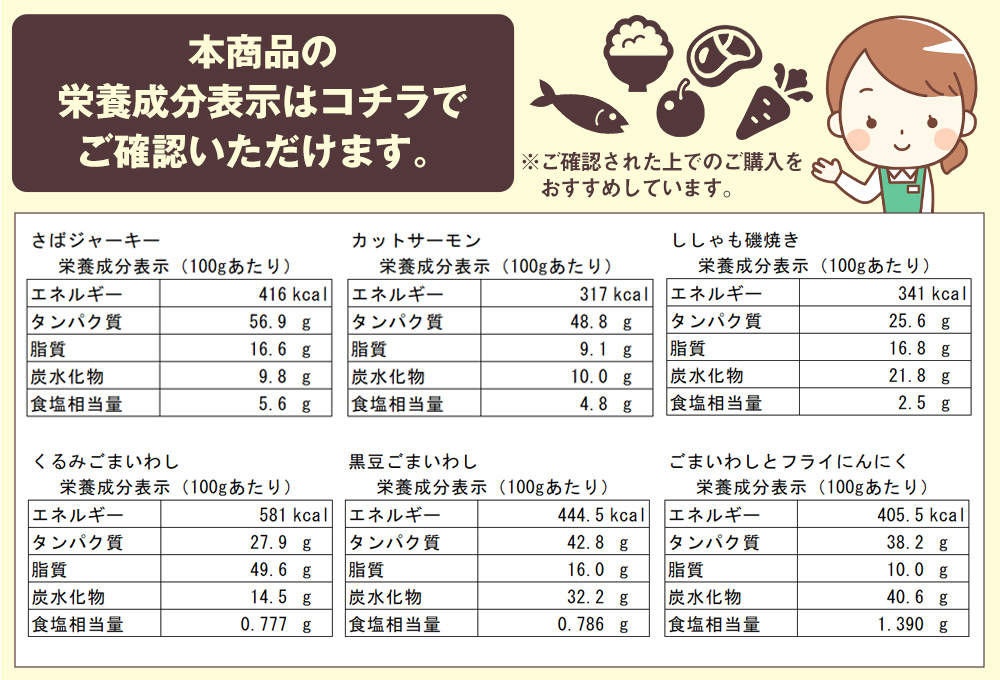 山口県の日本酒飲み比べ3本セット【美味しいおつまみ＆酒器（田中講平作）付き】