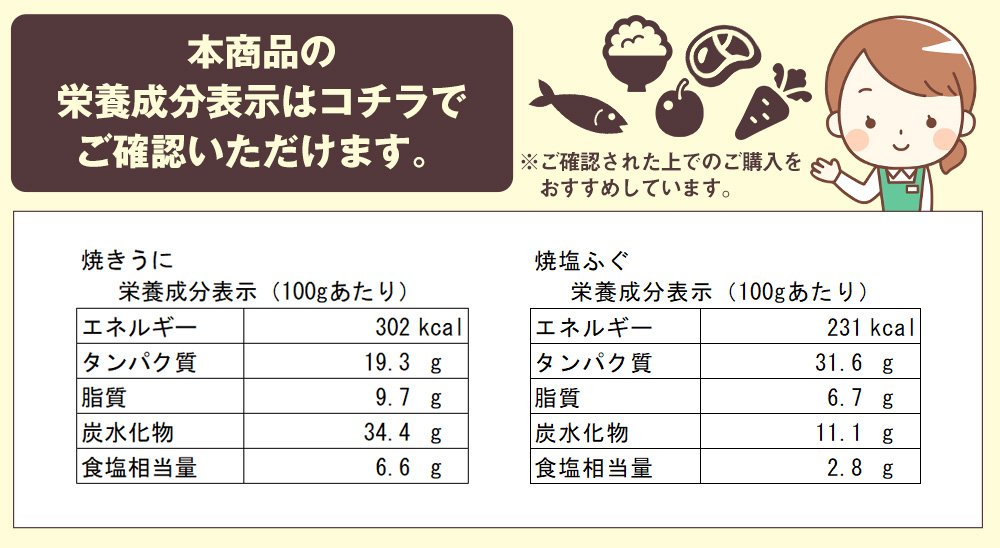 山口県の日本酒純米大吟醸2本セット【高級おつまみ＆酒器（田中講平作）付き】