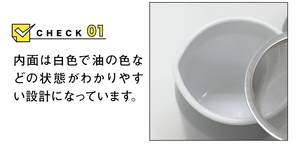 フィルト1.0Lオイルポット