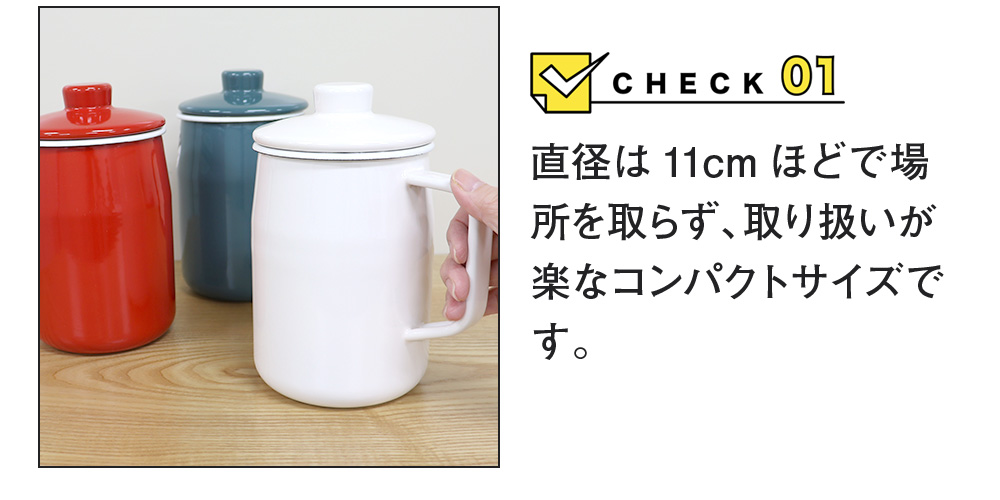 フィルトプラス0.8Lオイルポット