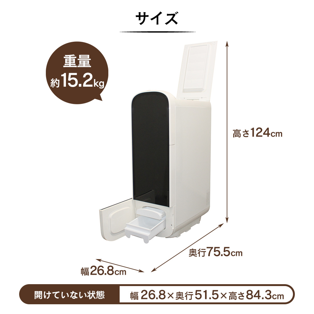 【直送】保冷米びつ ライスクーラーSLI-RC31【31kg】