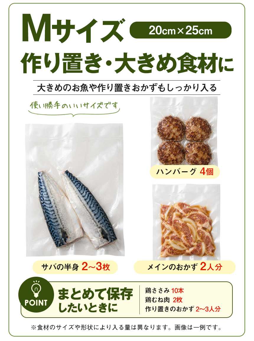 真空パックん対応 フレッシュパックん カット袋（S）（15cm×20cm）100枚