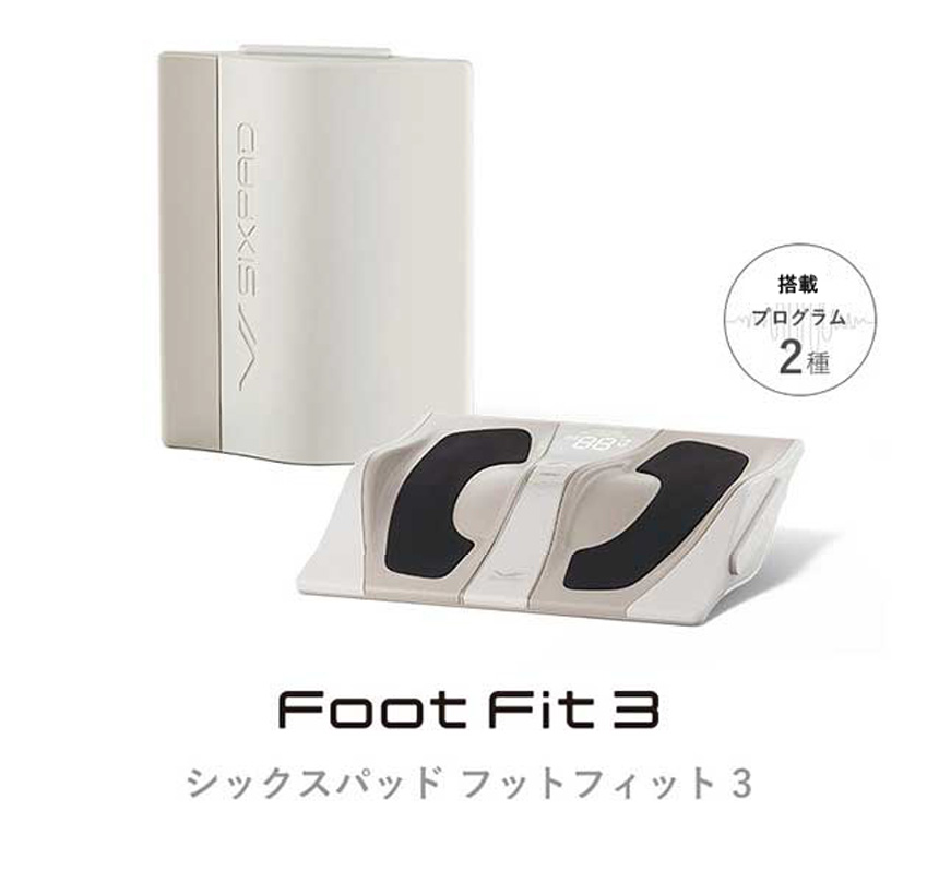 SIXPAD Foot Fit 3☆歩くときに使う足の筋肉を鍛えるFoot Fit 3