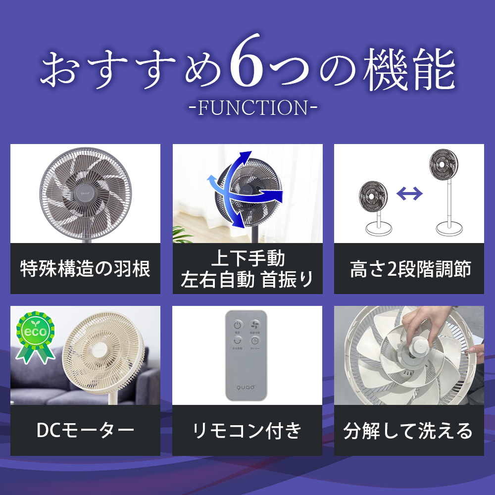 SMART AIR DC【QS407】