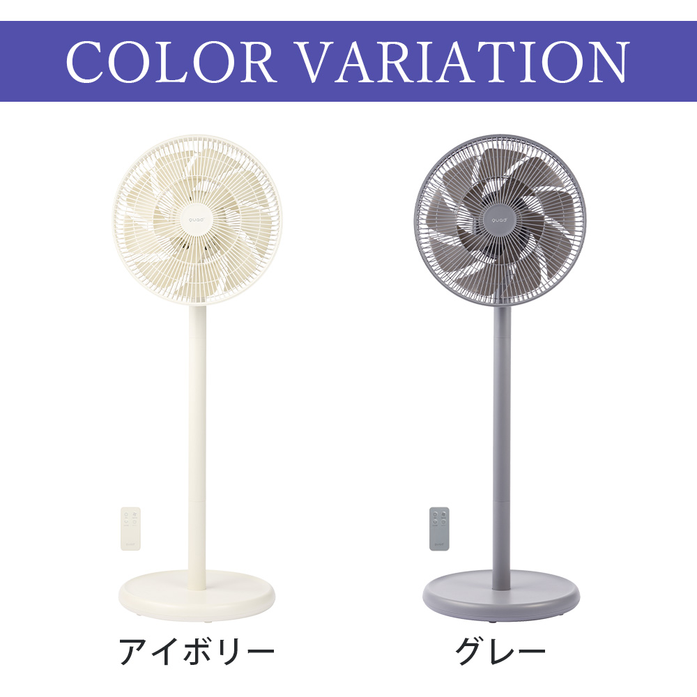 SMART AIR DC【QS407】
