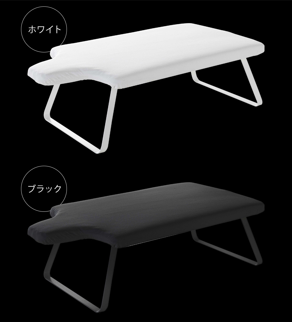 人体型スチールメッシュアイロン台 タワー