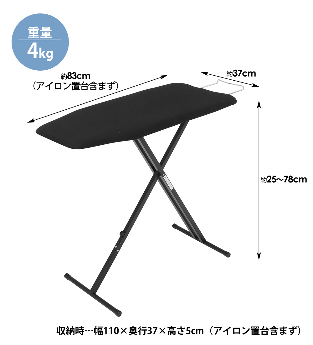 軽量スタンドアイロン台 タワー