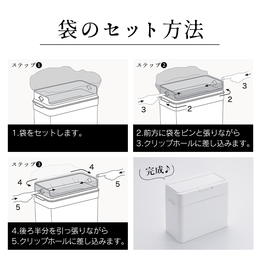 シールズ 9.5 密封ダストボックス