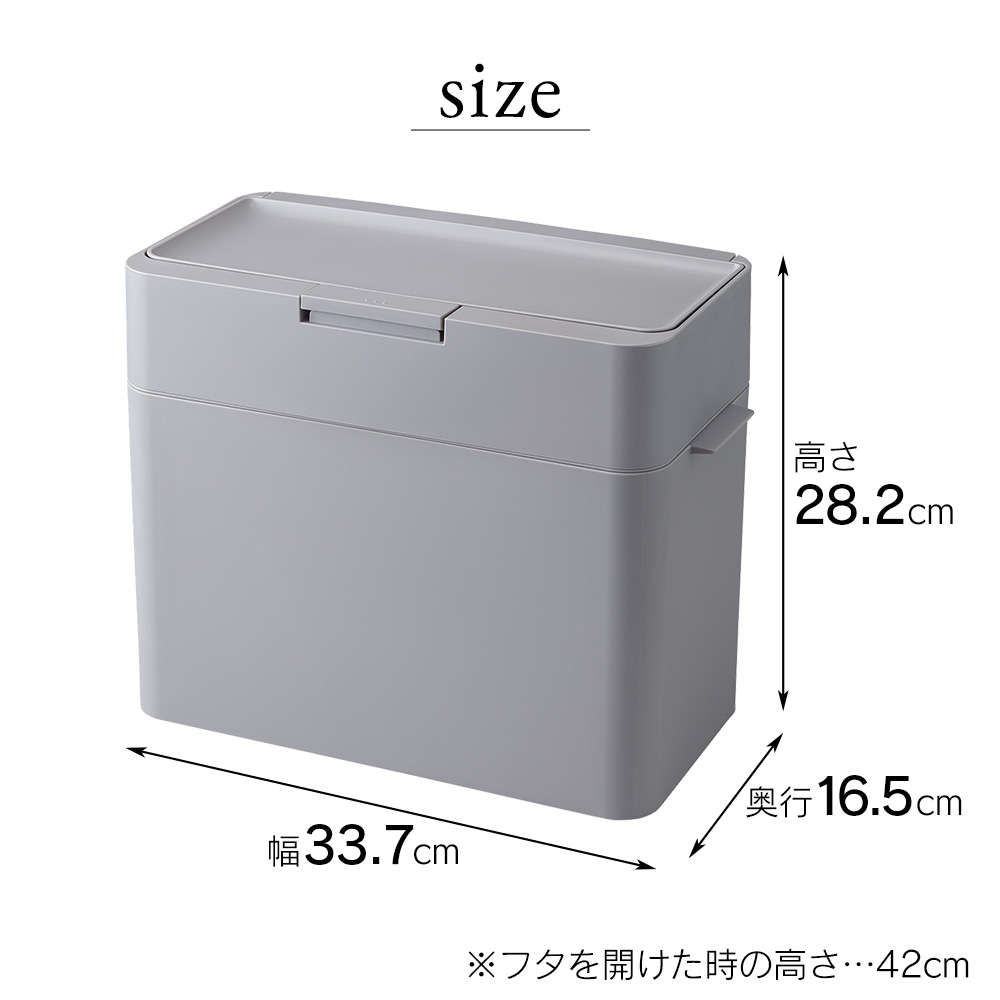 シールズ 9.5 密封ダストボックス