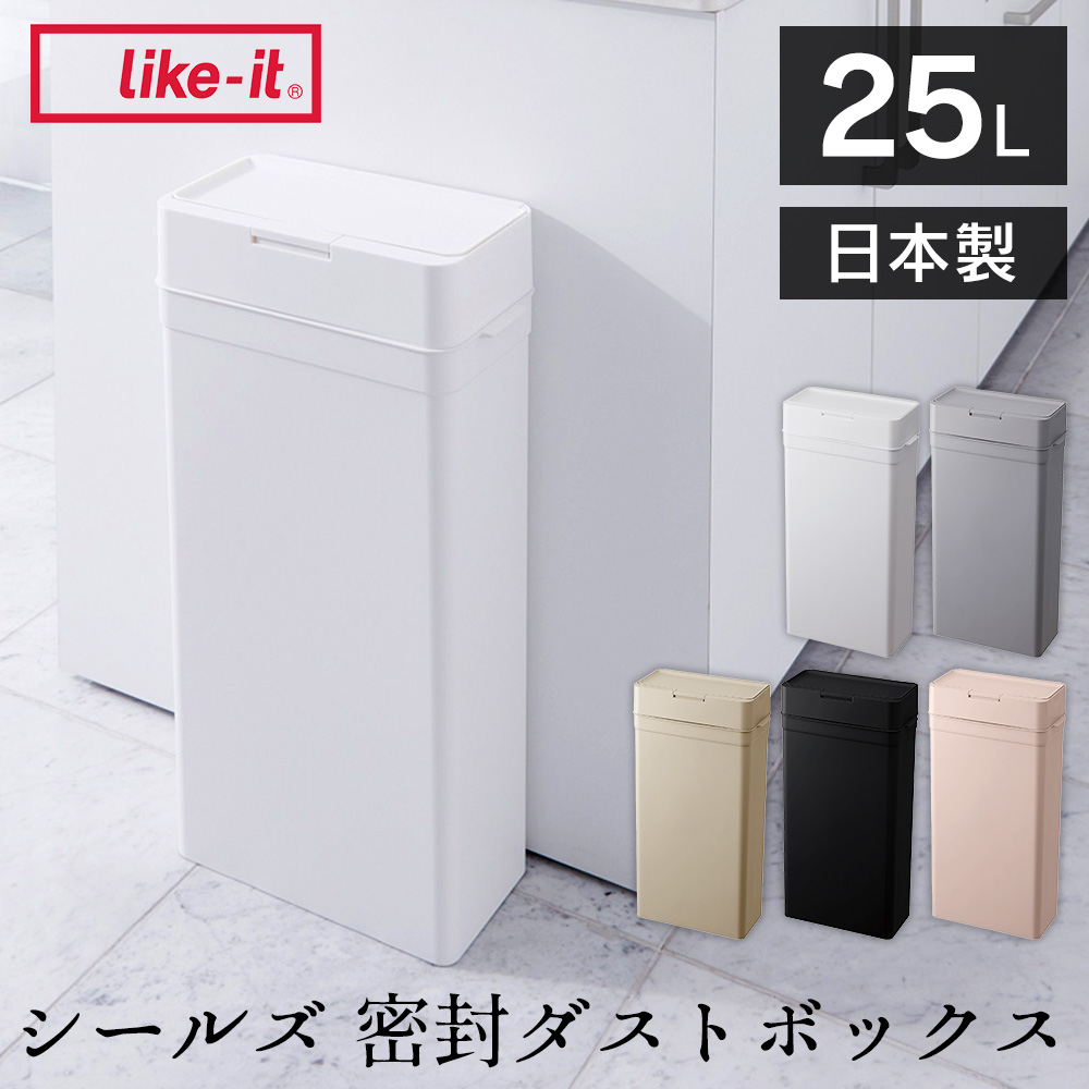 シールズ 25 密封ダストボックス