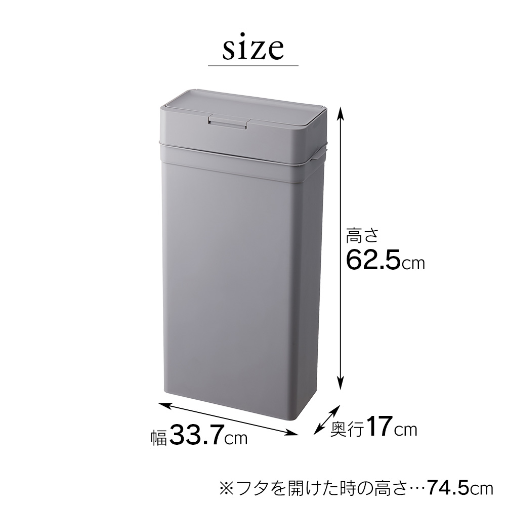 シールズ 25 密封ダストボックス