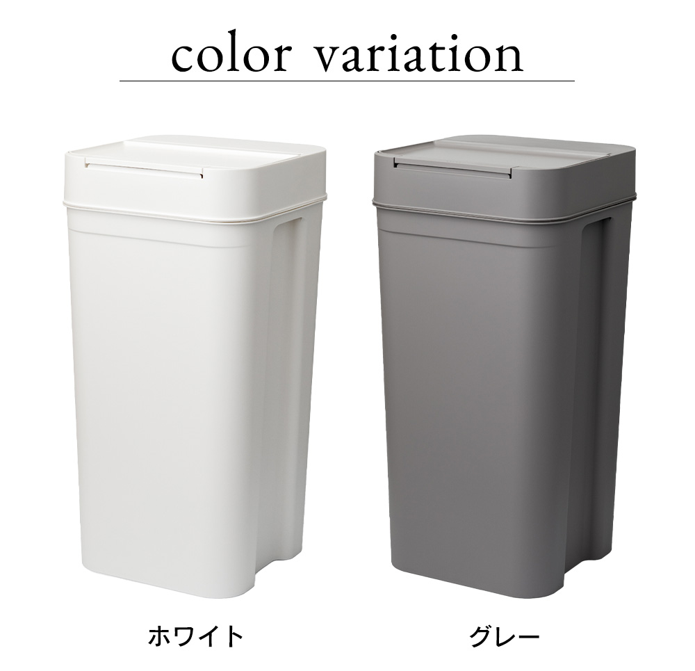 シールズ 45 密封ダストボックス