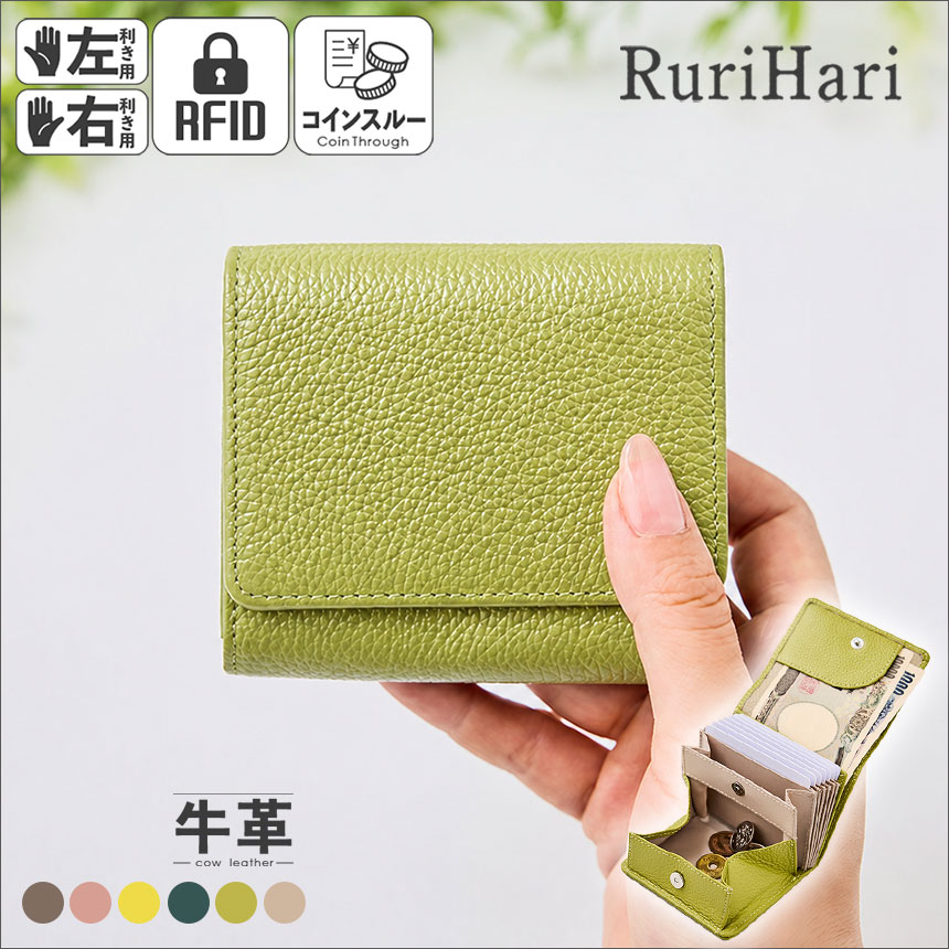 財布