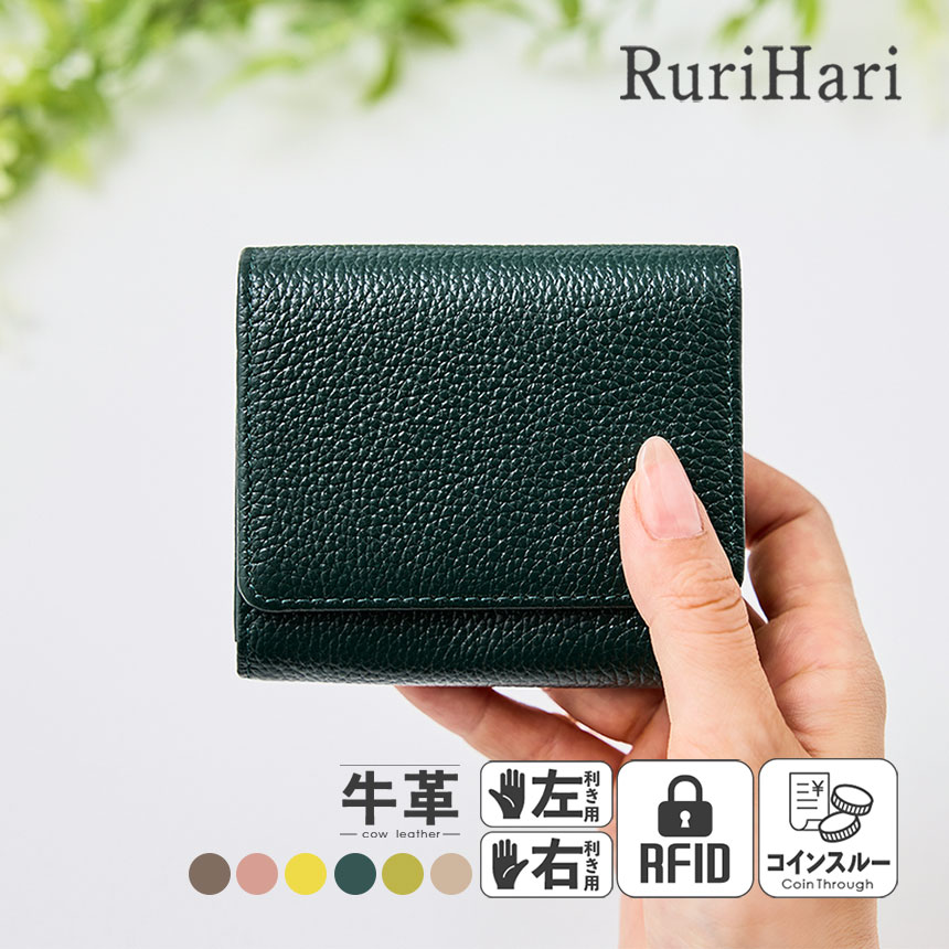 グリーン 折り財布 一目惚れ 12cm 楽天市場】【楽天1位】ミニ財布 小さい財布 極小財布 コンパクト