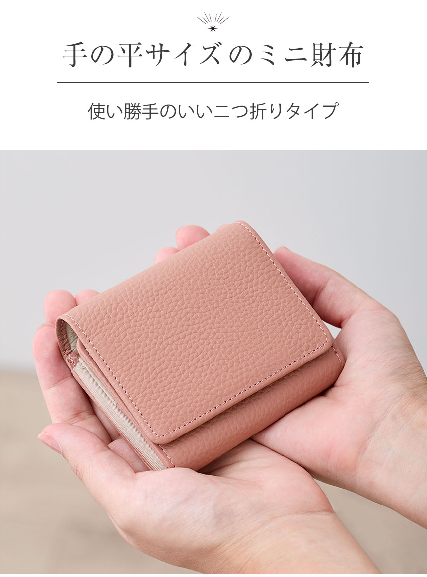 奈久留　 RuriHari 牛革コインスルー二つ折り財布☆理想のミニ財布に新