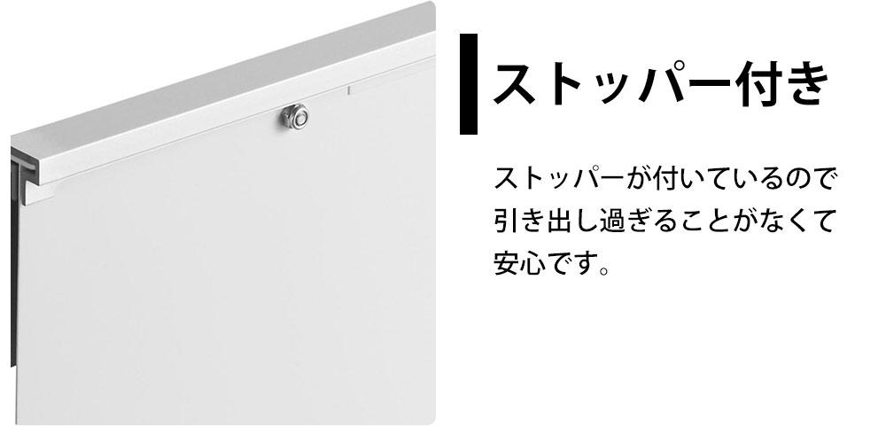 マグネット冷蔵庫横隠せるスライドスチールパネル タワー