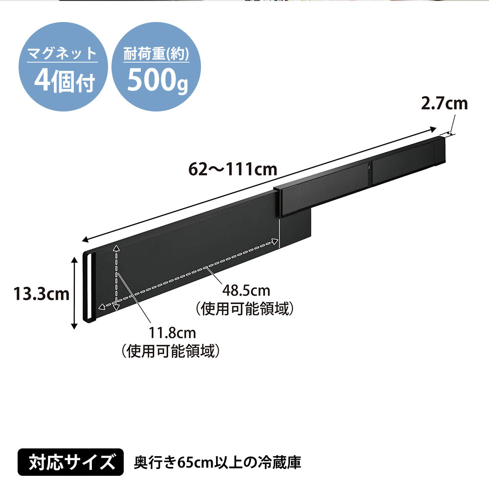 マグネット冷蔵庫横隠せるスライドスチールパネル タワー