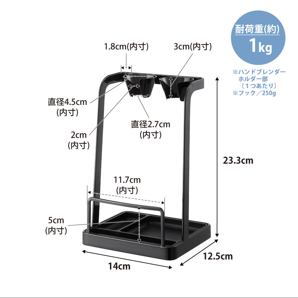 トレー付き鍋蓋＆ハンドブレンダースタンド タワー