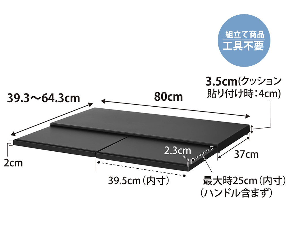 キッチン家電下スライドテーブル タワー W80