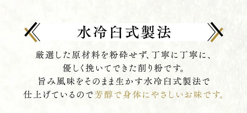 365毎日おだし〈袋〉