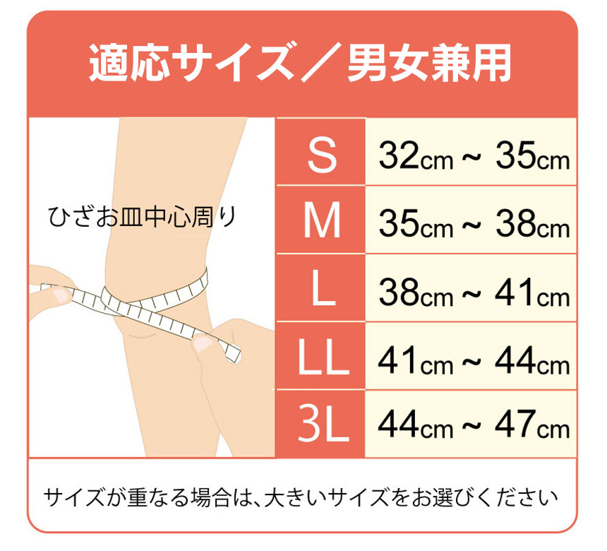 皮膚感覚ひざサポーターarukoプラス【2枚組】