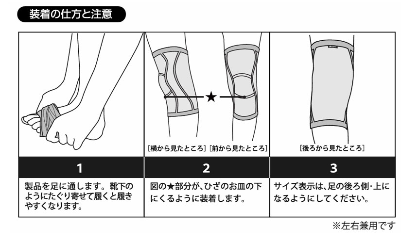 皮膚感覚ひざサポーターarukoプラス【2枚組】