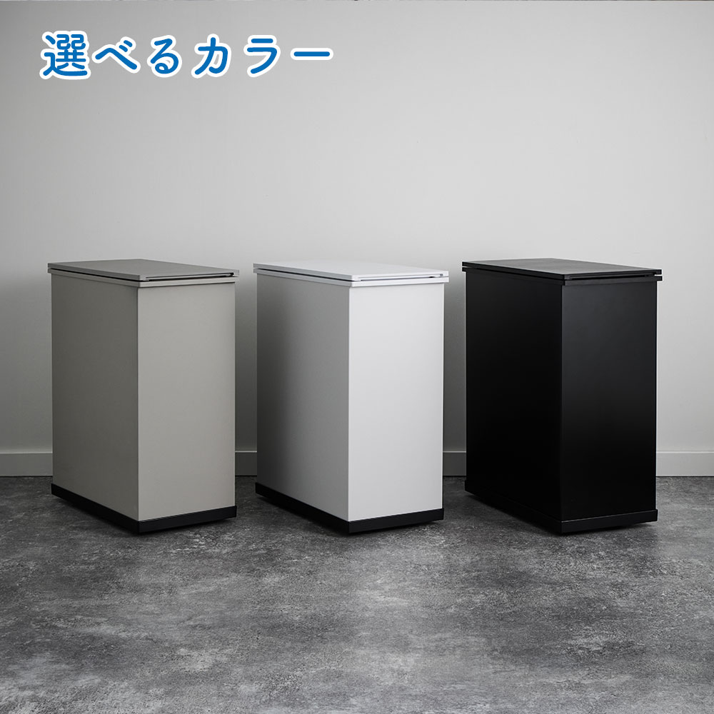 冷やすゴミ箱 CLEANBOX S