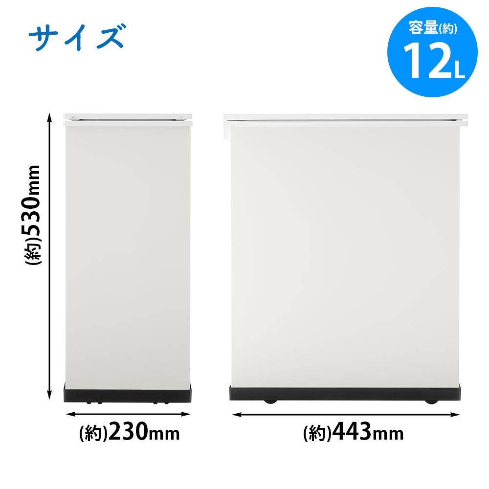 冷やすゴミ箱 CLEANBOX S