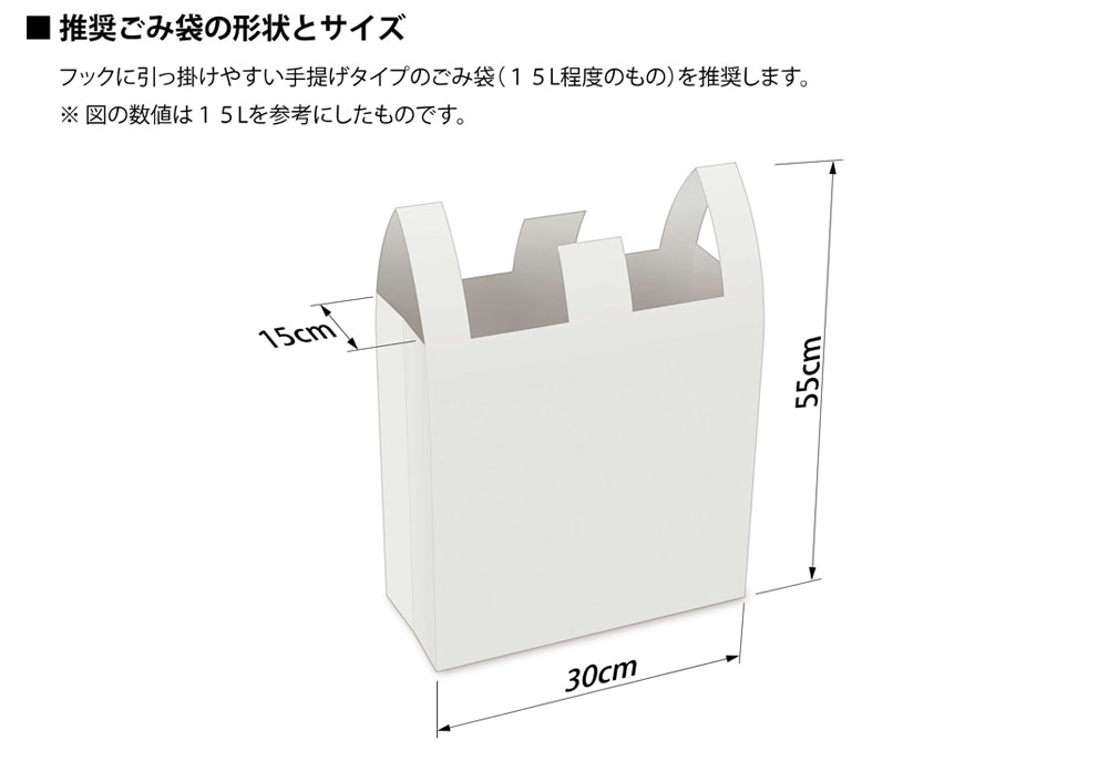 冷やすゴミ箱 CLEANBOX S