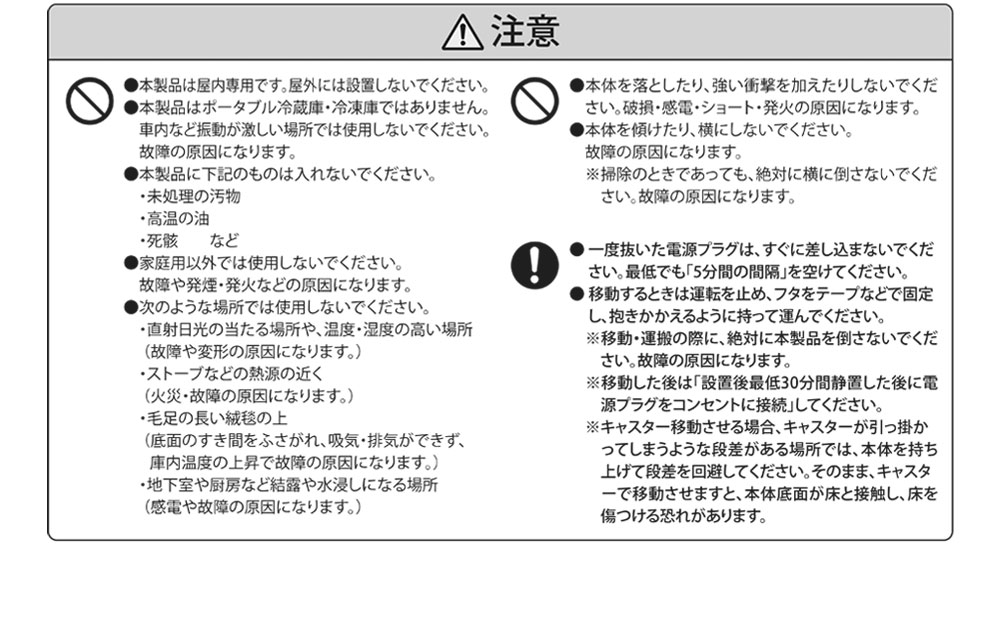 冷やすゴミ箱 CLEANBOX S