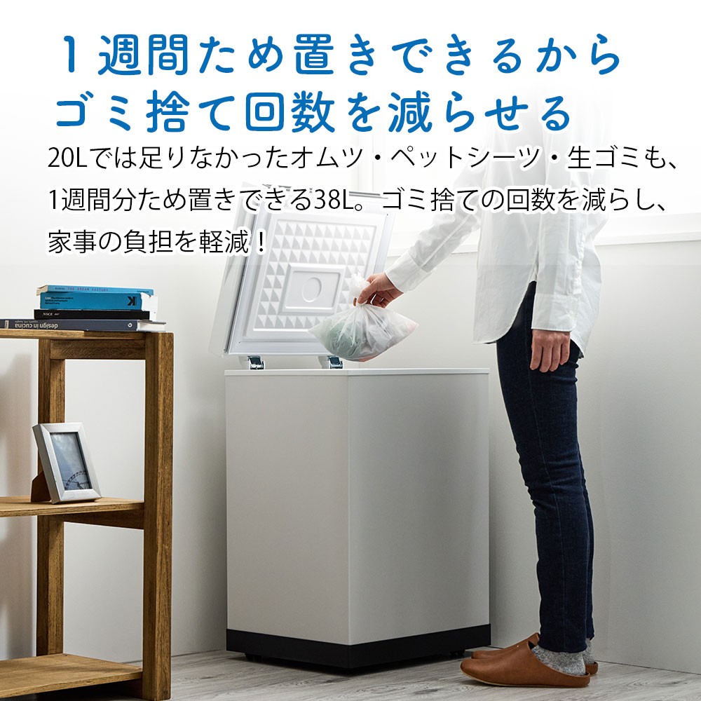 冷やすゴミ箱 CLEANBOX L