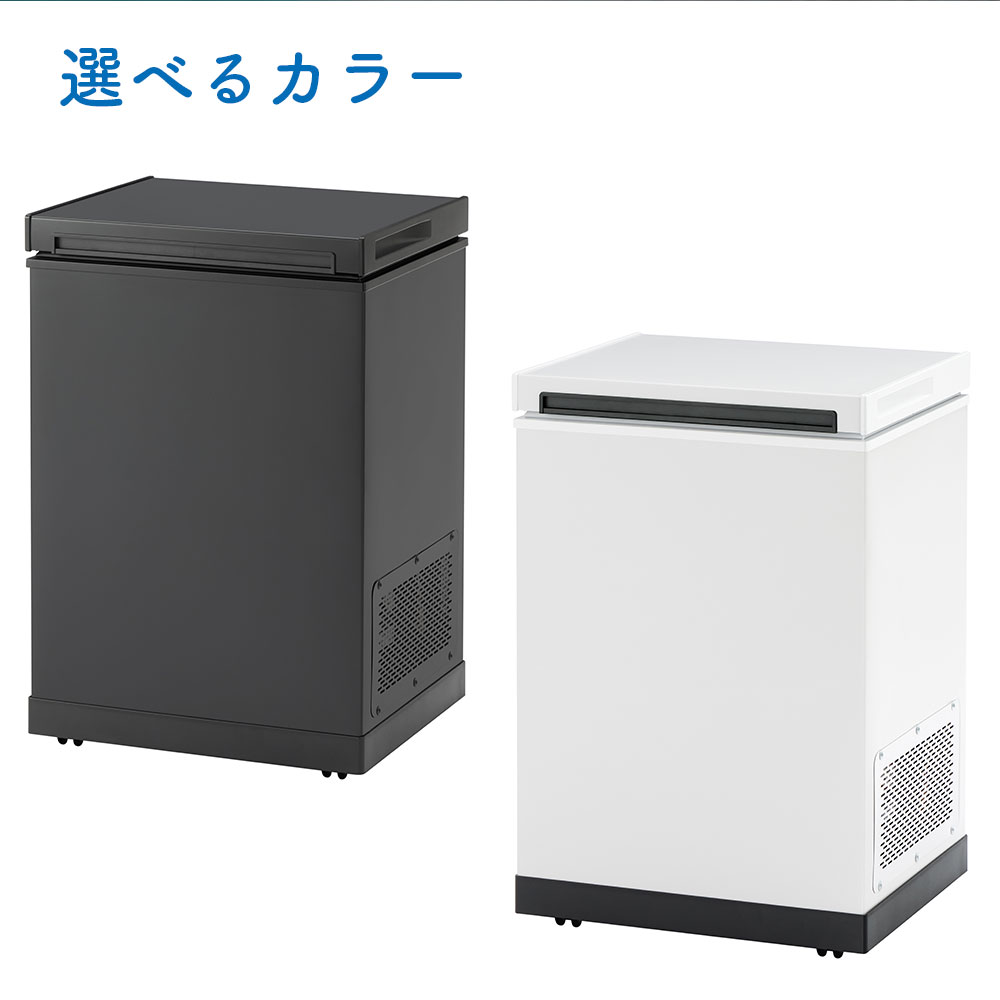 冷やすゴミ箱 CLEANBOX L