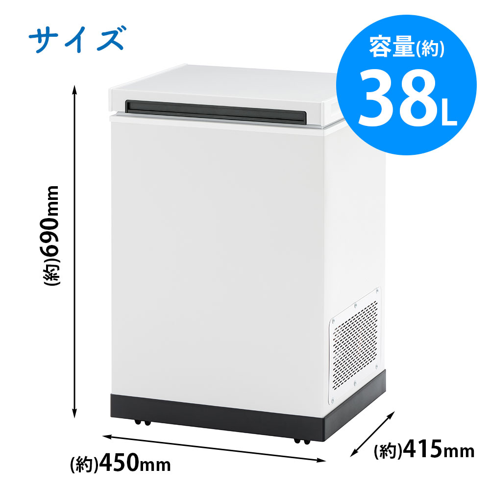 冷やすゴミ箱 CLEANBOX L