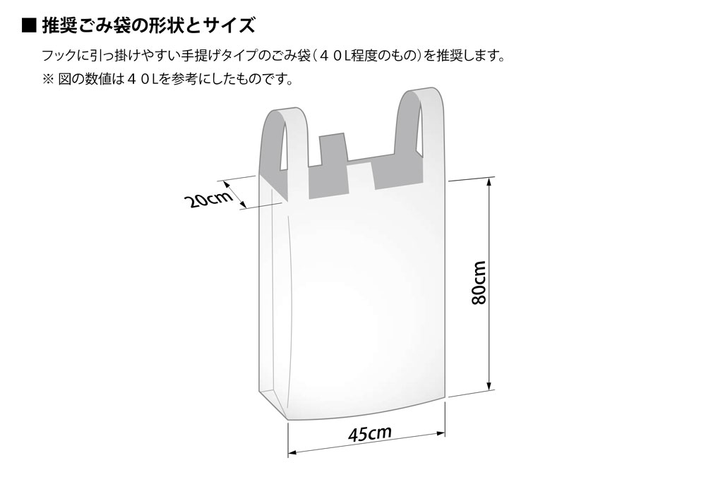 冷やすゴミ箱 CLEANBOX L