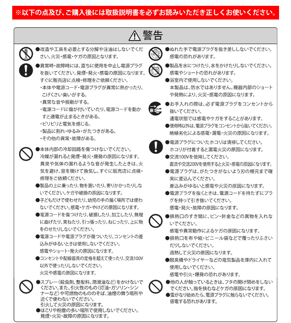 冷やすゴミ箱 CLEANBOX L