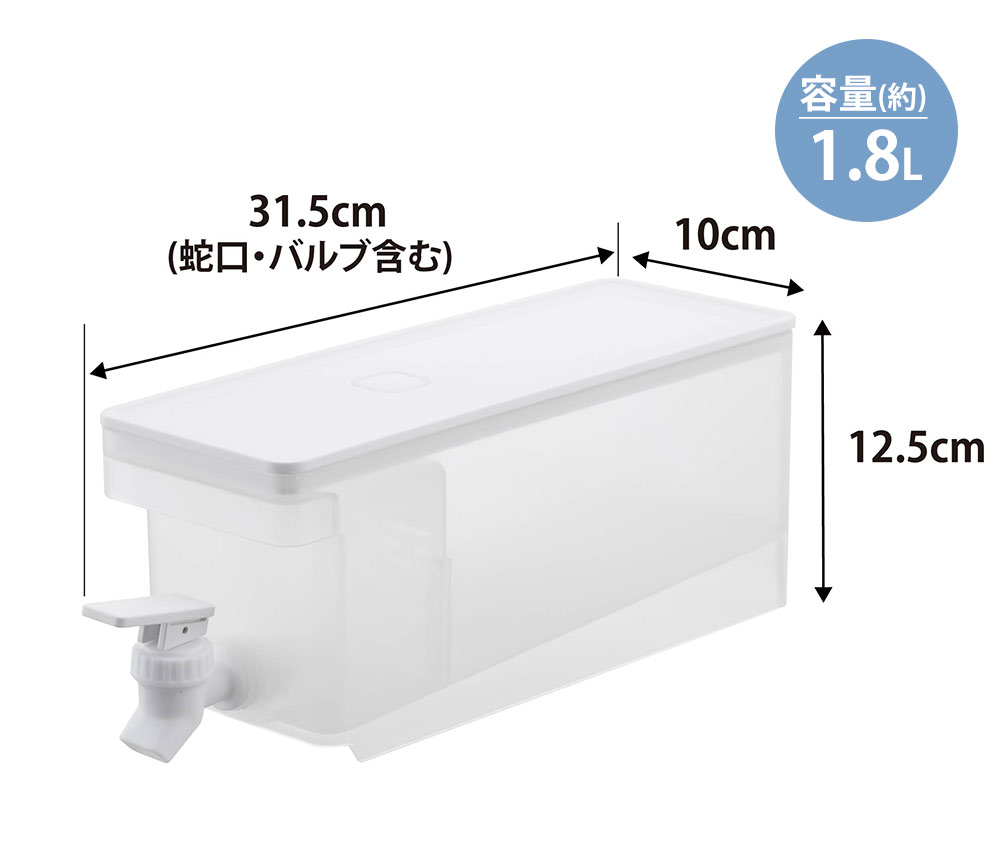 冷蔵庫ドリンクサーバー タワー 1.8L