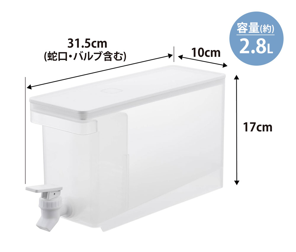 冷蔵庫ドリンクサーバー タワー 2.8L