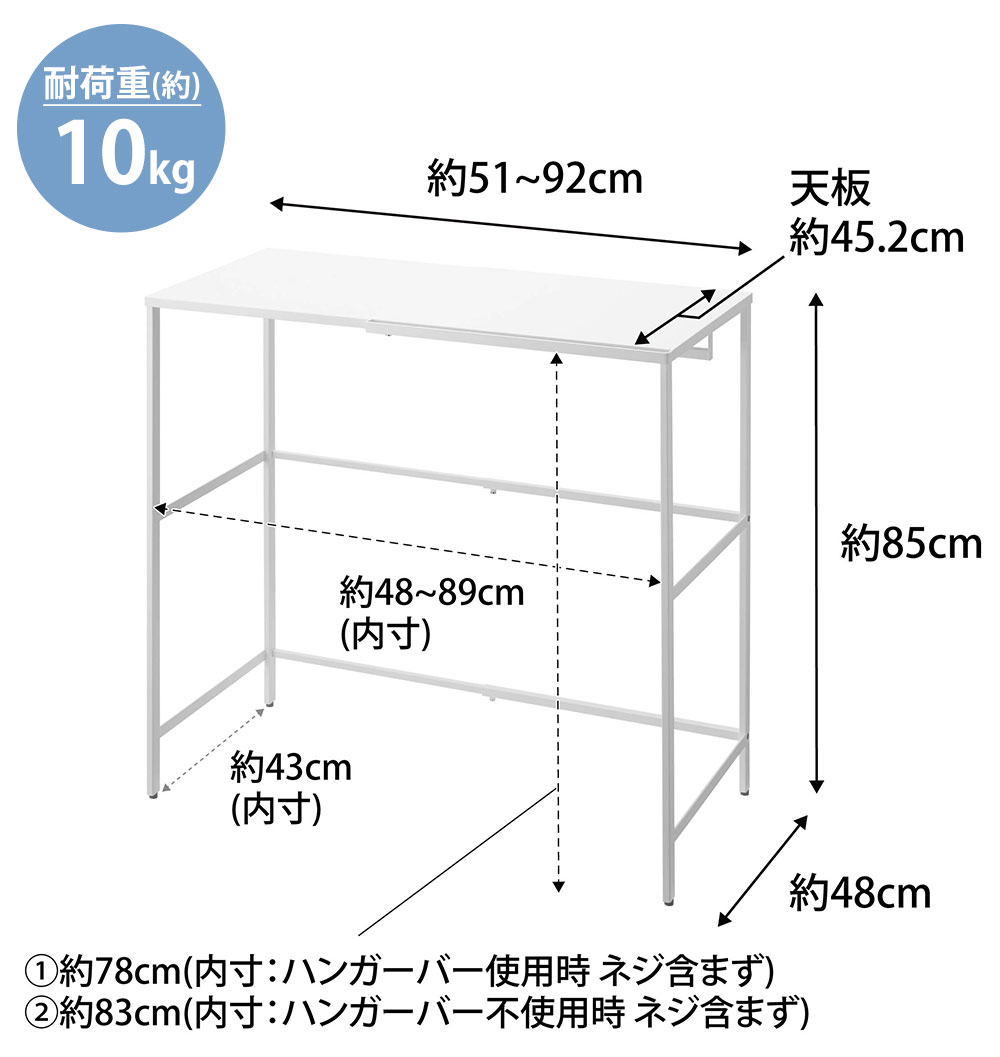 伸縮キャリーケース上ラック タワー