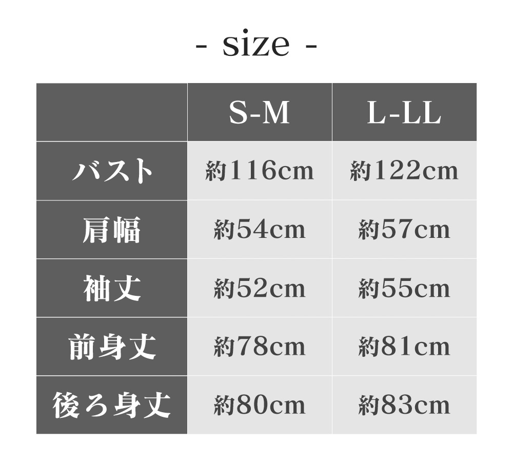 テイジン 速暖半纏 すぐぽか