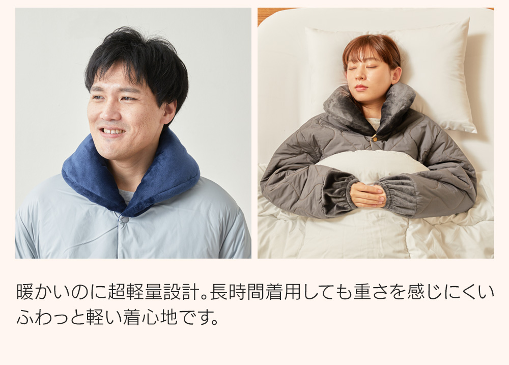 テイジン 速暖半纏 すぐぽか 無地タイプ