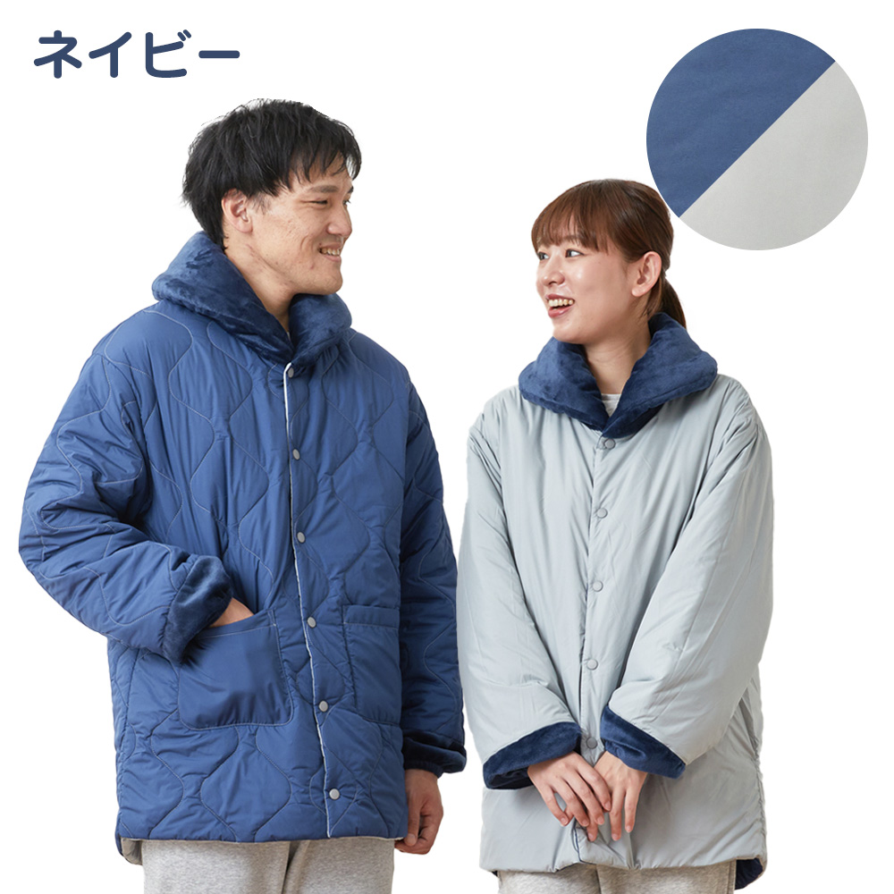 テイジン 速暖半纏 すぐぽか 無地タイプ