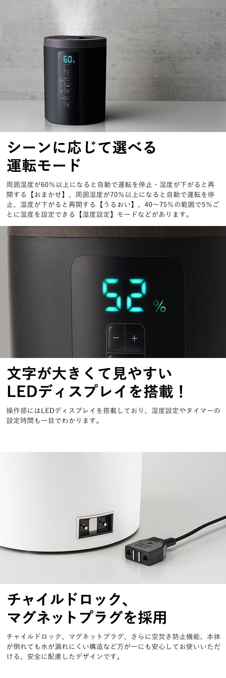 ポット型スチーム加湿器