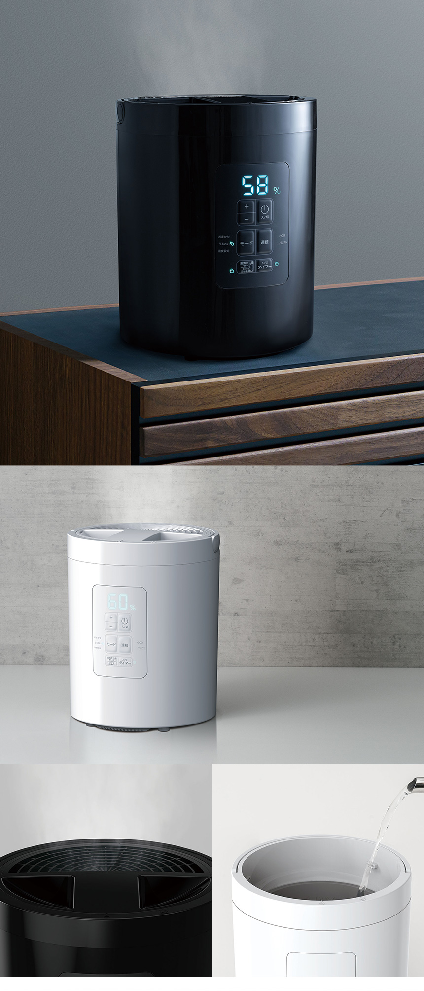 ポット型スチーム加湿器