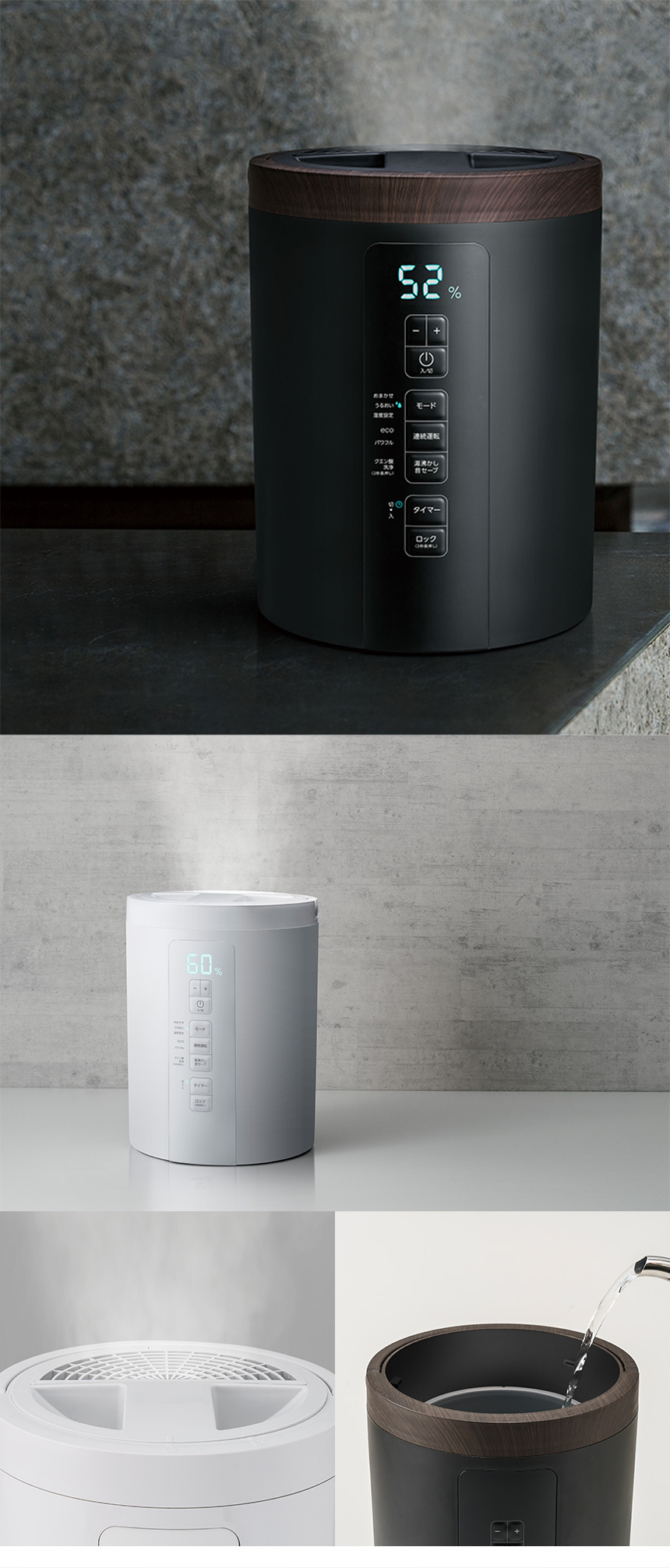 ポット型スチーム加湿器