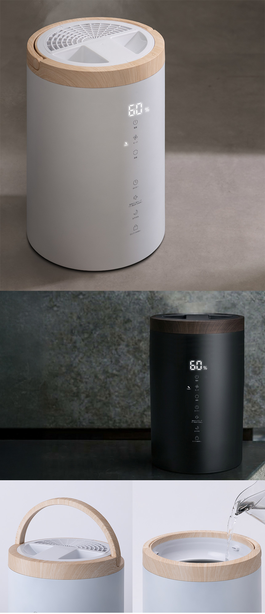 ポット型スチーム加湿器