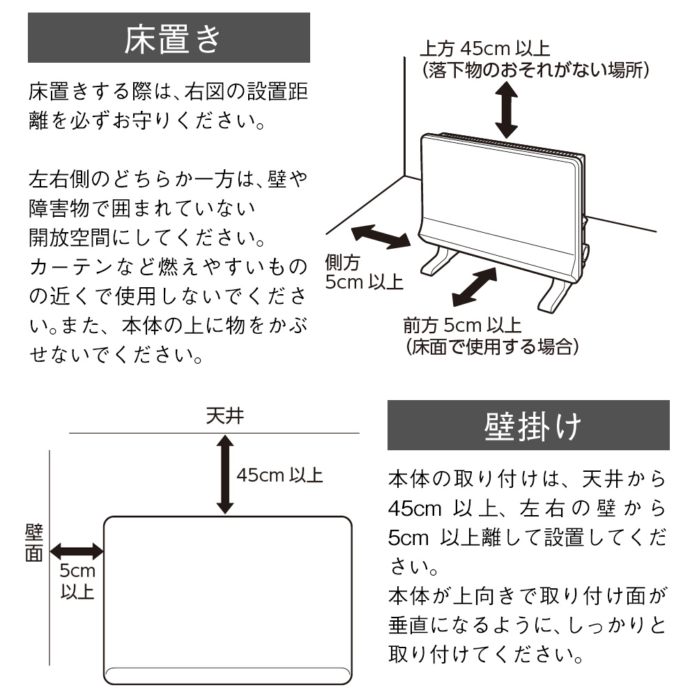 トイレ・脱衣所専用ミニパネルヒーターポカポカ暖ミニヒート